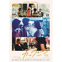 カップルズ　DVD レンタル落ち　エドワード・ヤン 703182.jpg?zoom=spacing